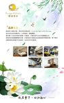 品牌介绍