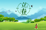 立春卡通手绘背景