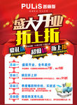 折上折
