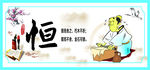 传统文化