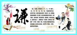 传统文化