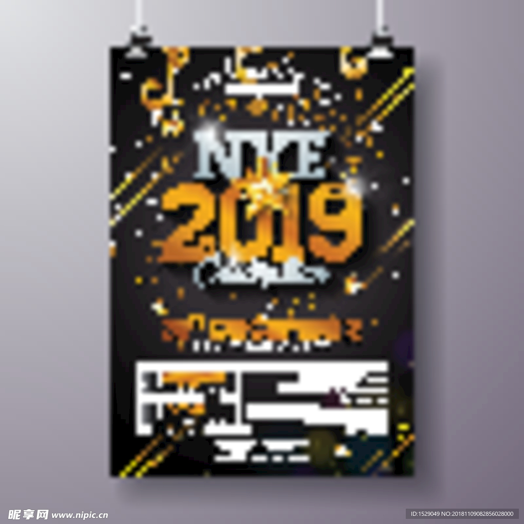 2019新年派对海报