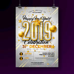 2019新年派对海报