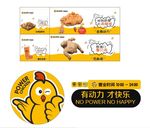 动力机车门贴玻璃贴