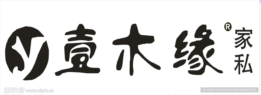 一木缘logo