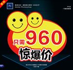 爆炸贴