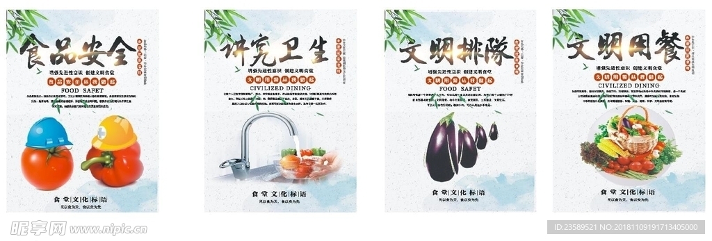 工友之家