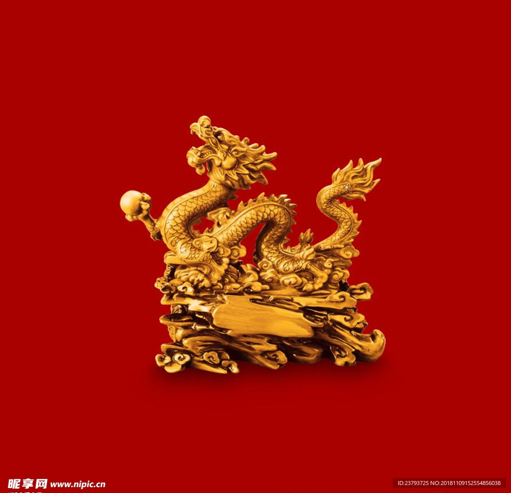 龙