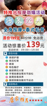 洗浴按摩展架