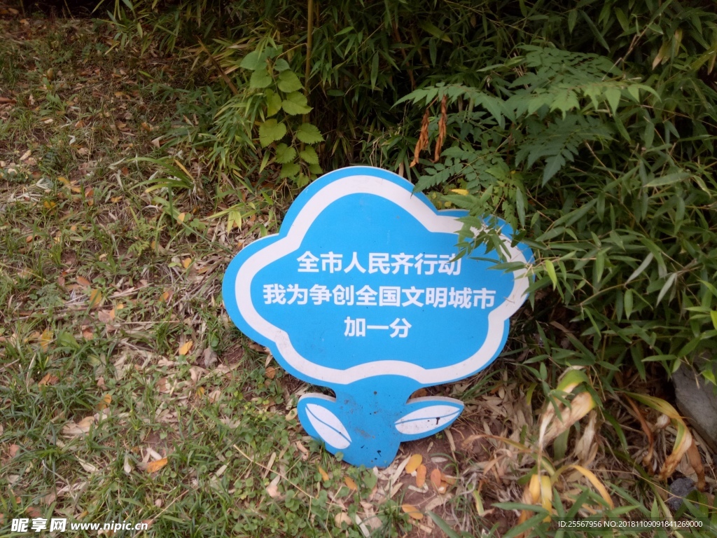 花草牌