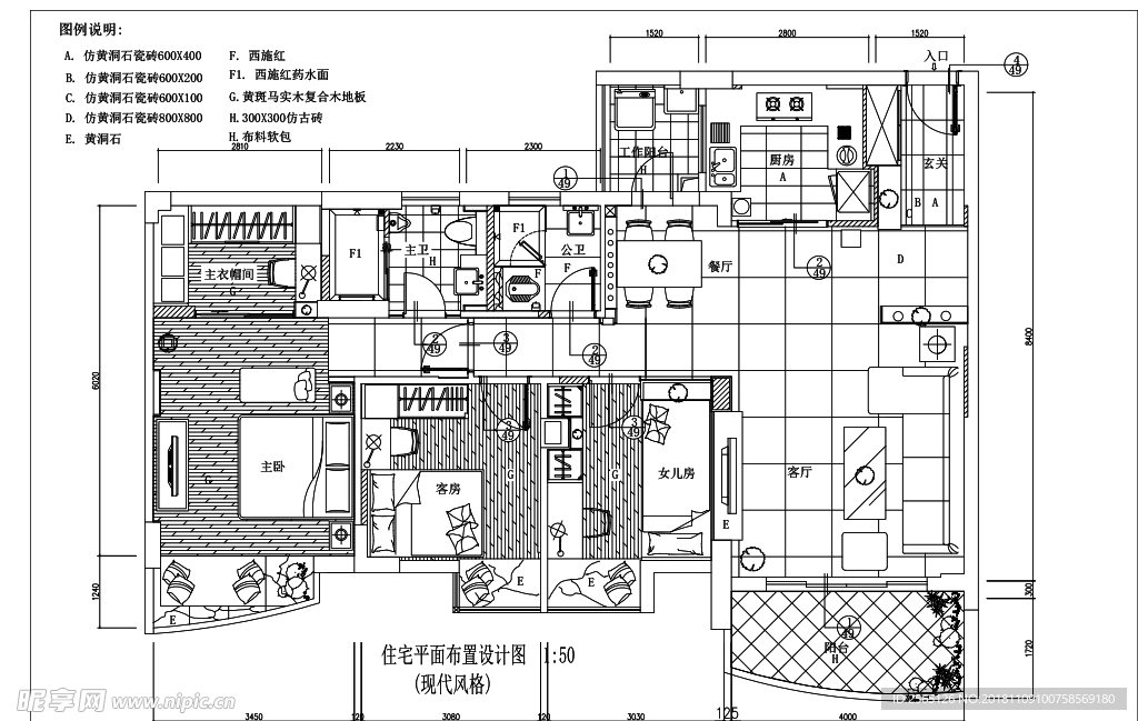 北欧风三室一厅平面图施工图