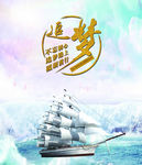 企业制度背景