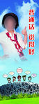 普通话