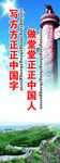 中国字