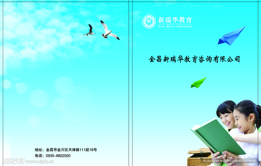 封皮