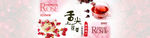 食物banner