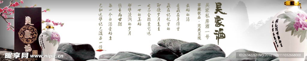 食物banner