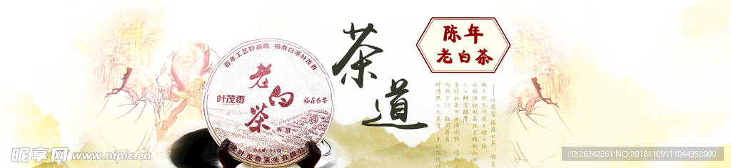 食物banner