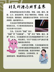 针灸科治疗脾胃虚寒