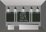 纸