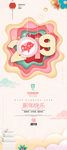 2019易拉宝