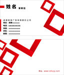 个性名片