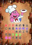 餐厅