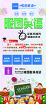 英语培训
