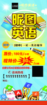开业钜惠