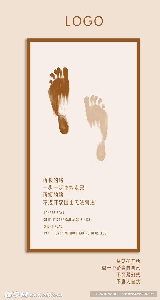 早上好