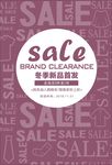 冬季新品海报