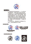 logo设计