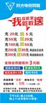 网吧展架
