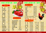 农家乐