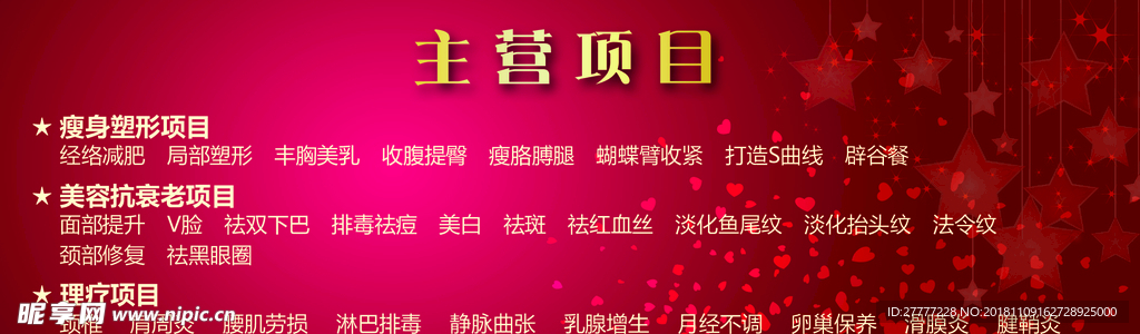 体验卡