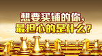 投资微信