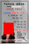 理发单页