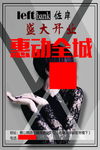 理发彩页