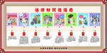 法治校园9