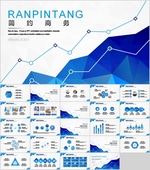 简约PPT  简洁PPT