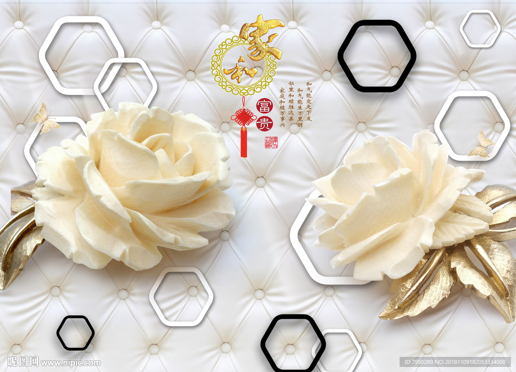 3D立体浮雕珠宝花朵背景墙