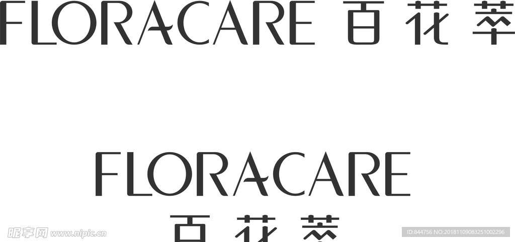 百花萃
