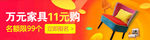 淘宝banner
