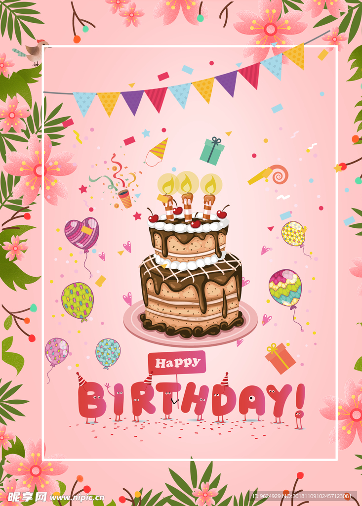 生日海报
