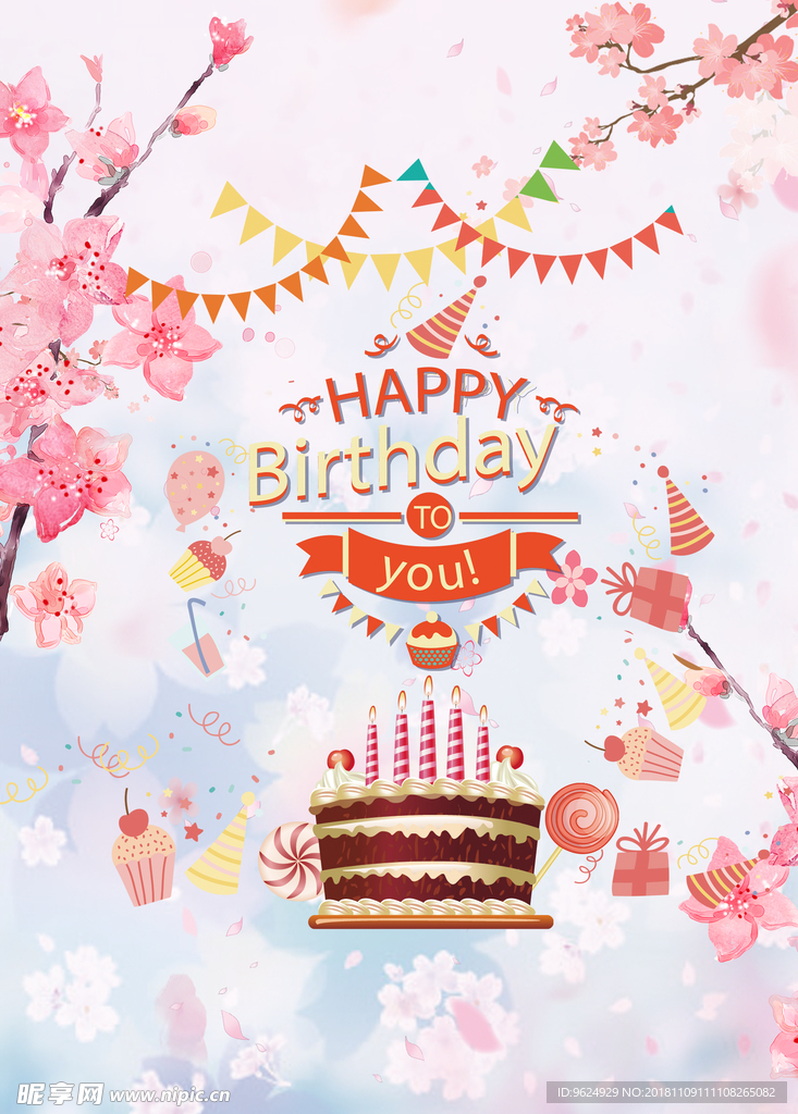 生日海报