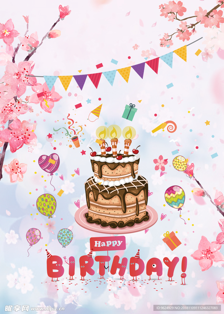 生日海报