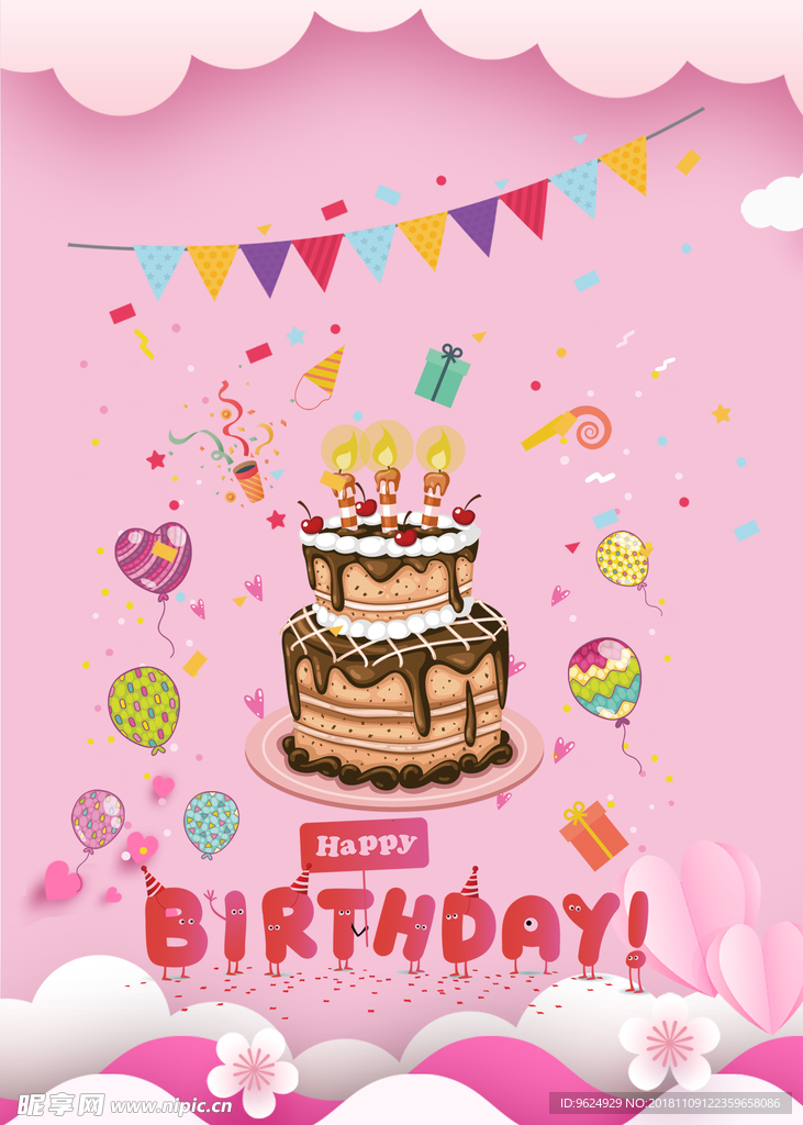 生日海报