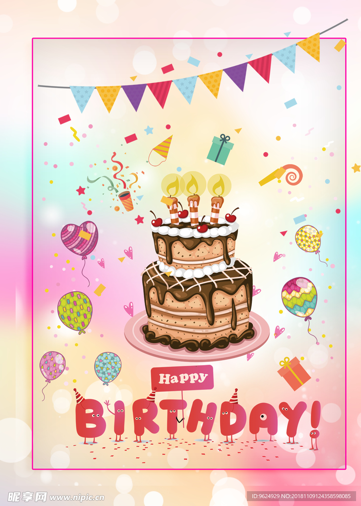 生日海报