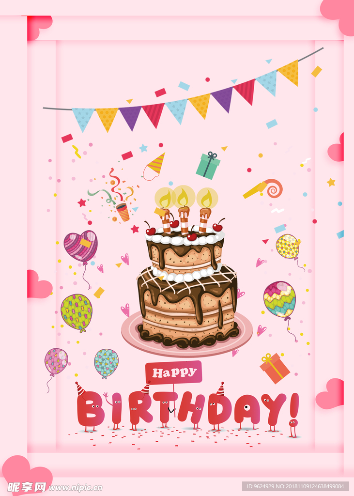 生日海报