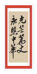 光芒万丈